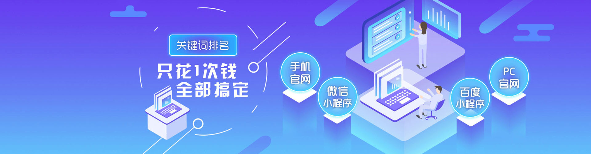 普兰店百度推广优化