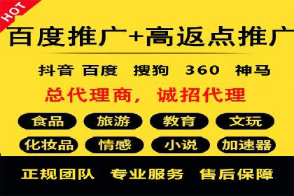 SEM托管助力企业提升流量案例